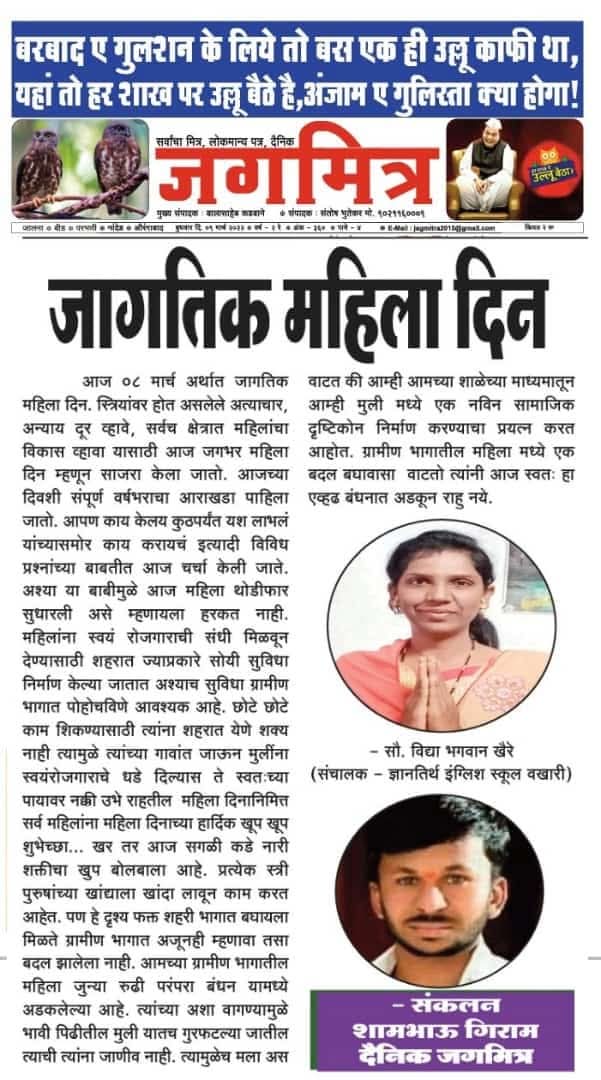 press image